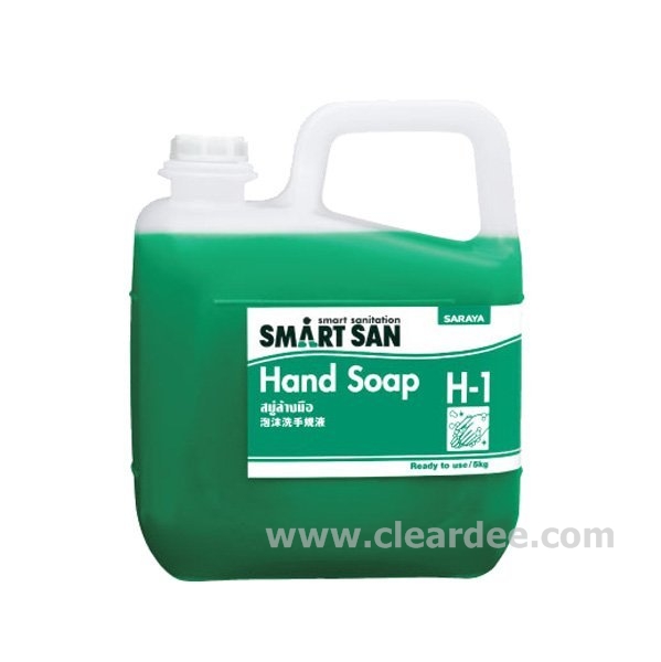 สบู่โฟมล้างมือขจัดแบคทีเรีย SARAYA Foaming Hand Soap Smart San H -1 (หมด)
