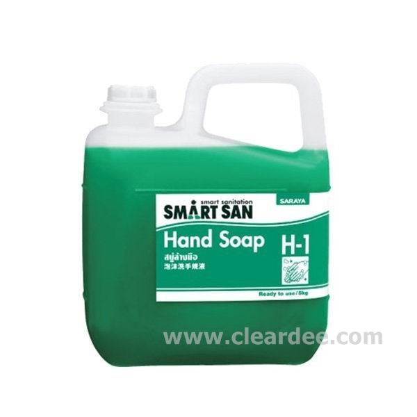 สบู่โฟมล้างมือขจัดแบคทีเรีย SARAYA Foaming Hand Soap Smart San H -1 ( 3 แกลลอน ) หมด